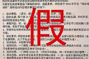 追梦：灰熊球迷一直嘘我 想知道如果我加盟灰熊会怎么样